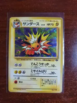 Pokemon TCG Vintage Jungle Jolteon Holo Japanese Pocket Monsters 1996 Rare - Image 1