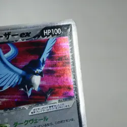 (C) Rocket's Articuno ex 010/020 Team Rocket Return Pokemon TCG Japanese p422310 - Image 4