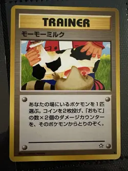 Moo Moo Milk Neo Genesis Trainer Japanese Pokemon NM - Image 1