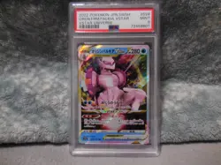 2022 POKEMON VSTAR UNIVERSE JAPANESE SWSH ORGN.FRM.PALKIA VSTAR #028 PSA 9 MINT - Image 1