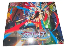 MEGA Brave Pokemon Center Set - Image 1
