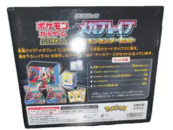 MEGA Brave Pokemon Center Set - Image 5