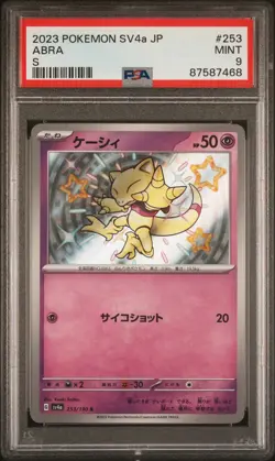 PSA 9 Mint Abra S 2023 Pokemon SV4a Japanese Shiny Treasure Ex #253 - Image 1