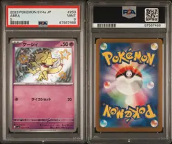 PSA 9 Mint Abra S 2023 Pokemon SV4a Japanese Shiny Treasure Ex #253 - Image 3