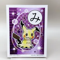 Mimikyu Pokemon Japanese Karuta Card Anime Manga Game Nintendo Japan Rare TCG - Image 2