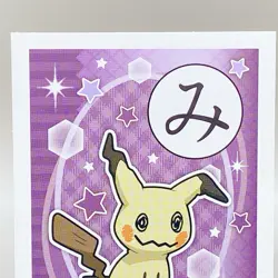 Mimikyu Pokemon Japanese Karuta Card Anime Manga Game Nintendo Japan Rare TCG - Image 3