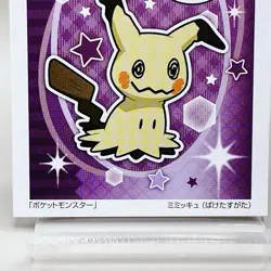 Mimikyu Pokemon Japanese Karuta Card Anime Manga Game Nintendo Japan Rare TCG - Image 4