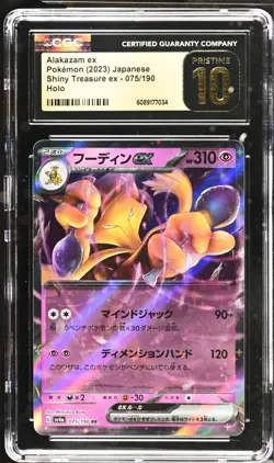 CGC 10 Pristine Alakazam ex 075/190 Shiny Treasure ex sv4a Pokemon Card - Image 1