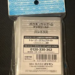 Pokemon Card Sleeves Tyranitar 64Pcs. - Image 2