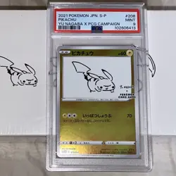 Yu NAGABA x Pokemon Card Game Special BOX with Promo Pikachu PSA 9 - Image 1