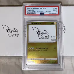 Yu NAGABA x Pokemon Card Game Special BOX with Promo Pikachu PSA 9 - Image 2