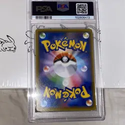Yu NAGABA x Pokemon Card Game Special BOX with Promo Pikachu PSA 9 - Image 3
