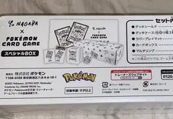 Yu NAGABA x Pokemon Card Game Special BOX with Promo Pikachu PSA 9 - Image 4