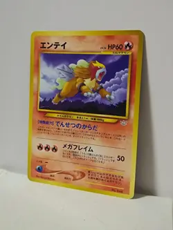 Pokemon Card 2000 x1 Entei Promo MINT Neo Revelation Japanese Limited - Image 2