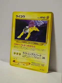 Pokemon Card 2000 x1 Raikou Promo MINT Neo Revelation Japanese Limited - Image 2