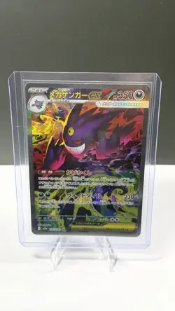 MEGA Gengar ex SAR 240/193 MEGA Dream ex M2a Pokemon Card Japanese 2025 NM japan - Image 2