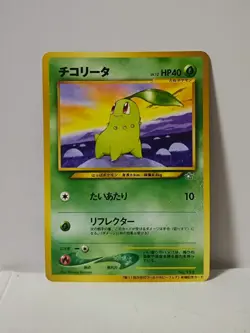 Pokemon Card 2000 x1 Chikorita Promo World Hobby Fair Japan Neo Genesis - Image 1