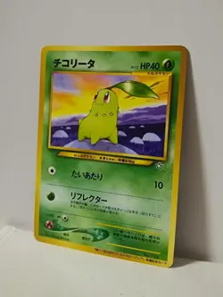 Pokemon Card 2000 x1 Chikorita Promo World Hobby Fair Japan Neo Genesis - Image 2