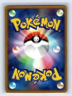 Pokemon Card Misty's Politoed 003/018 Japanese Theater Limited VS US SELLER - Image 2