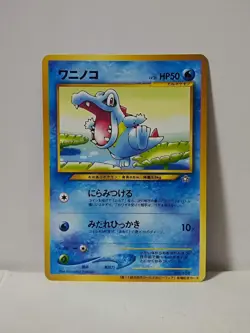 Pokemon Card 2000 x1 Totodile Promo World Hobby Fair Japan Neo Genesis - Image 1