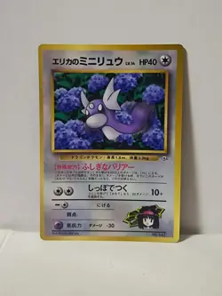 Pokemon Card 1998 Erika's Dratini Promo Corocoro Comics Japan Bulbizarre - Image 1