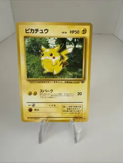 Japanese POCKET MONSTER No.025 Non-Holo PIKACHU (with RED CHEEKS) Jungle Set NM - Image 1