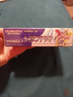 Pokemon TCG Raging Surf Sealed Booster Box New sv3a Japanese US Seller Fast Ship - Image 2