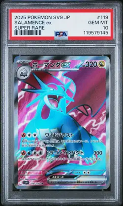 PSA10 Salamence Ex 119 Super Rare 2025 Pokemon Japanese Sv9-Battle Partners SR - Image 1