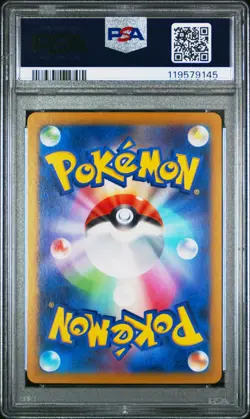 PSA10 Salamence Ex 119 Super Rare 2025 Pokemon Japanese Sv9-Battle Partners SR - Image 2
