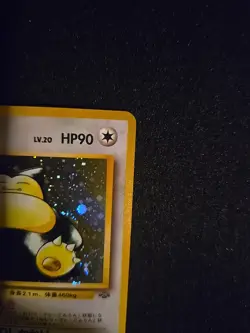 Snorlax Pokemon Jungle Holo (Japanese) - Image 3
