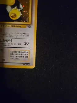 Snorlax Pokemon Jungle Holo (Japanese) - Image 5