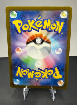 Pokemon Japanese 151 sv2a Daisy's Assistance 198/165 SR NM - Image 2