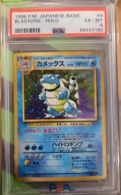 1996 Pokemon Japanese Basic #9 Blastoise - Holo PSA 6 - Image 1