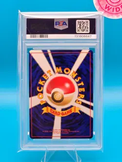 PSA 10 - 1999 POKEMON JAPANESE SQUIRTLE DECK 26 GROWLITHE - Image 2