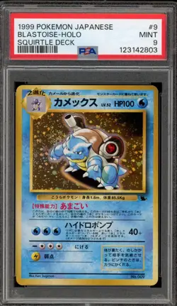 Pokemon Blastoise Squirtle Deck Japanese Holo #009 PSA 9 Mint - Image 1