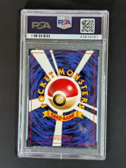 Tentacruel Pokemon Southern Islands Promo Card Japanese PSA 10 - Image 2