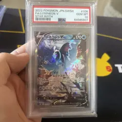 PSA 10 Lumineon V SR 105/100 S9 Star Birth Pokemon Japanese Card - Image 1
