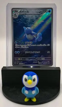 2023 Pokemon Japanese TCG sv2a S&V 151 Wartortle AR 171/165 Art Rare Card NM - Image 1
