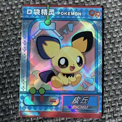 Pokemon pichu KDJL-QR-003 Chinese Pocket Eif Baby Claw Machine Trainer Card - Image 1