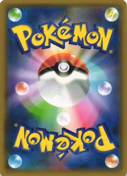 Wooper 023/150 GX Ultra Shiny SM8B Reverse Foil Japanese Pokemon Card NM - Image 2