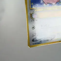 NM-) Cleffa No.173 Neo Coro Coro Comic Promo Pokemon Card Japanese z60-253 - Image 5