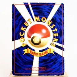 LP-) Dark Vileplume Holo No.045 Team Rocket Pokemon TCG Japanese p576-241 - Image 2