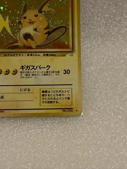 Pokemon - Japanese - Raichu Holo no. 26 - Fossil- SWIRL - Image 4