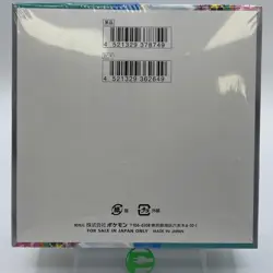 New Pokemon Scarlet & Violet - Battle Partners Booster Box Japanese - Image 2