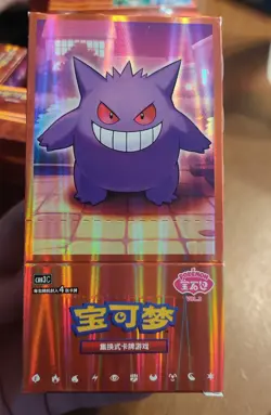 Simplified Chinese Pokemon Gem Vol.3 CBB3C Booster Box NOT Sealed -US Seller- - Image 1