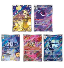 Simplified Chinese Pokemon Gem Vol.3 CBB3C Booster Box NOT Sealed -US Seller- - Image 3