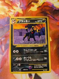 Lightly Played Umbreon No. 197 Japanese Neo Premium File 2 Promo - Image 1