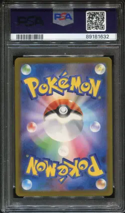 NEMONA 351/190 - PSA 10 - SV4A POKEMON JAPANESE FULL ART 2023 - Image 2