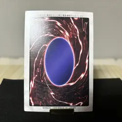 Chimera Bandai Yu-Gi-Oh YUGIOH Card Japanese 2nd F/S - Image 2