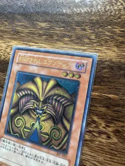 Yu-Gi-Oh OCG Exodia The Forbidden One 307-057 Ultimate Rare 2003 NM /LP Japanese - Image 4